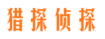 宁江捉小三公司